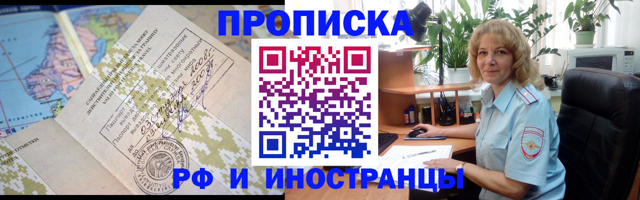 регистрация для дет. сада в Первомайске